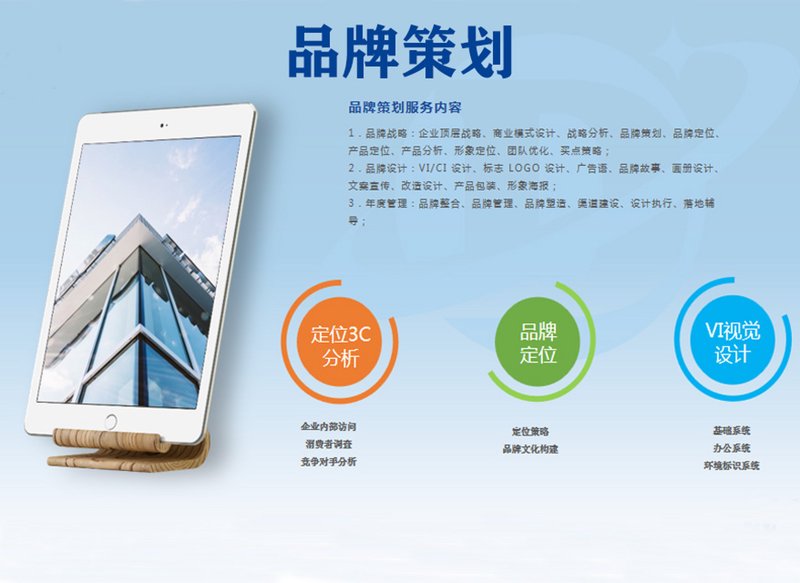 南京亮室文化传播有限公司的经营范围广泛,涵盖了众多领域。那么,具体有哪些业务呢?让我们一起探索。